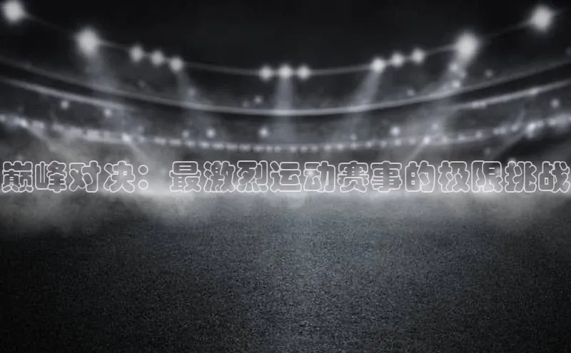 杏悦2登录状态