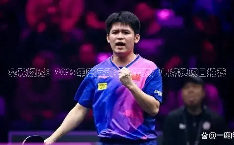 杏悦2定了平台