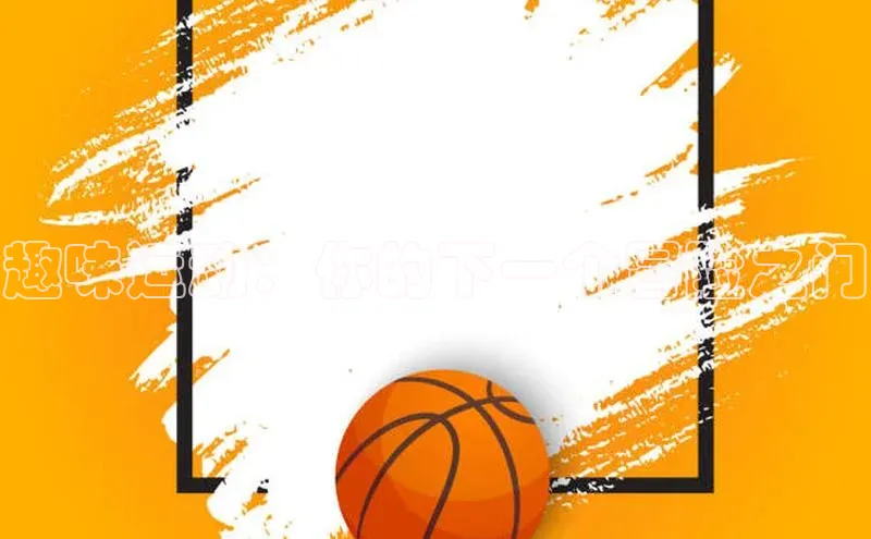 杏悦2注册app下载