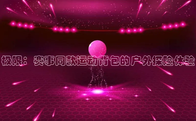 杏悦2官网登录入口