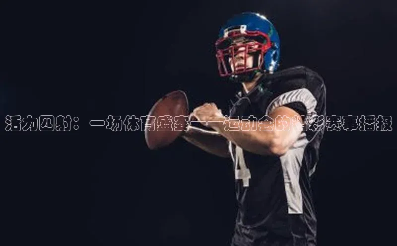 杏悦2平台注册入口