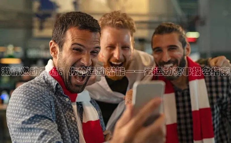 杏悦2平台官网登录