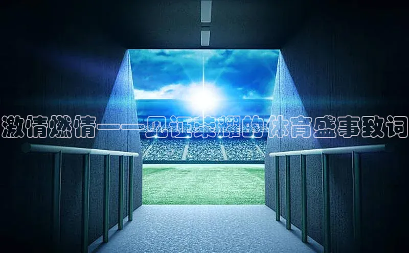 杏悦2官网平台