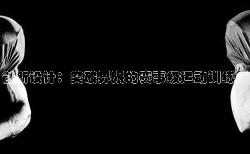 杏悦2登录状态